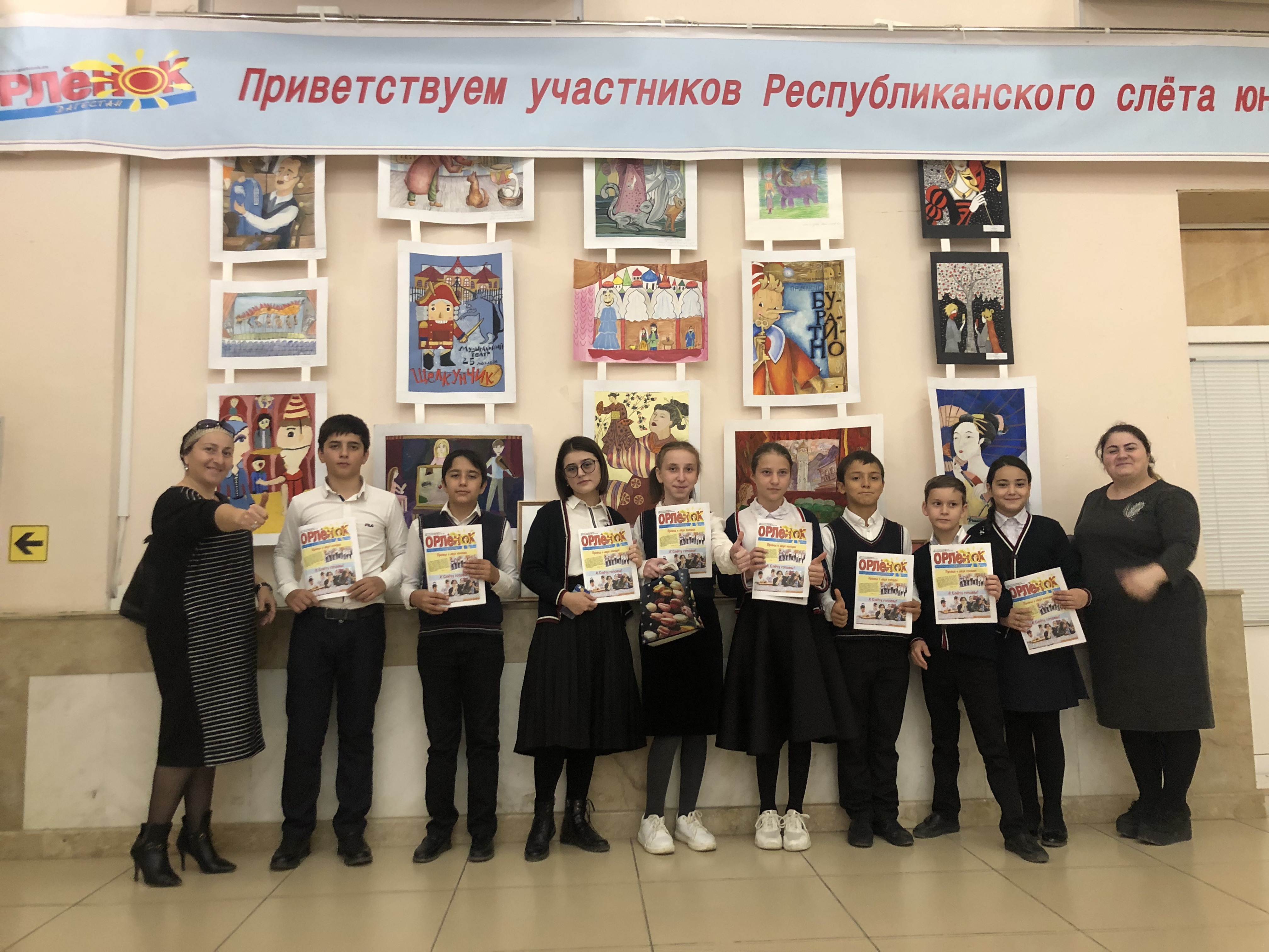 IX слёт юных журналистов