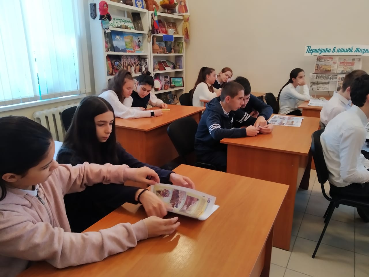 Мероприятие "Читай, листай - мир узнавай"