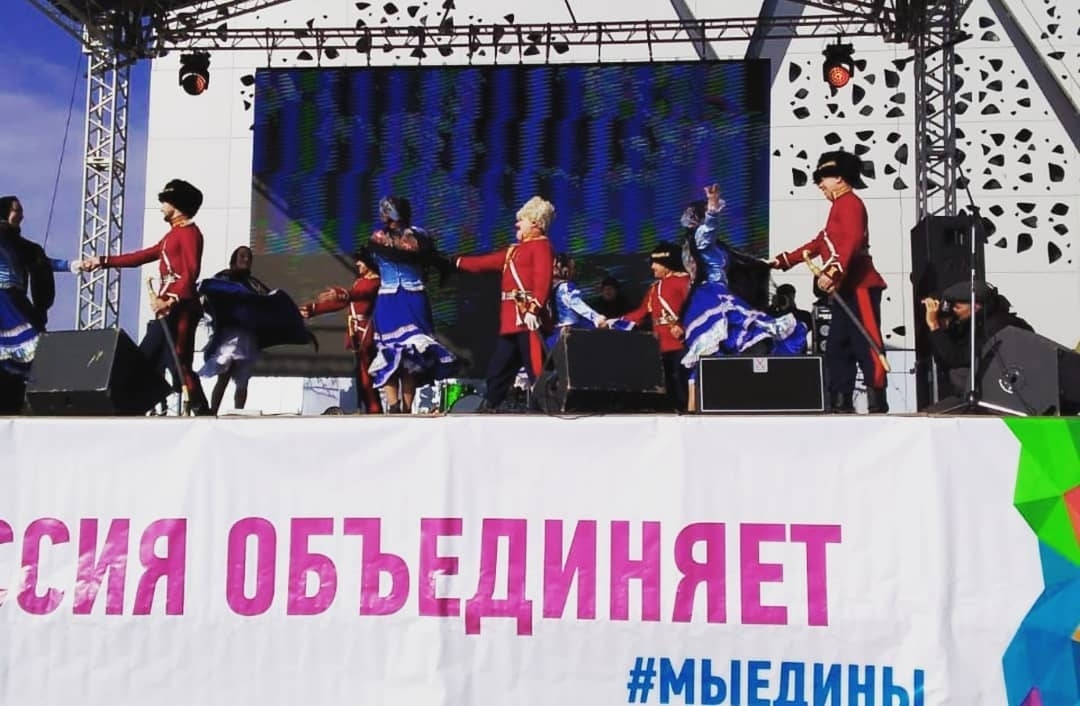 КОНЦЕРТ КО ДНЮ НАРОДНОГО ЕДИНСТВА 5 НОЯБРЯ 2019