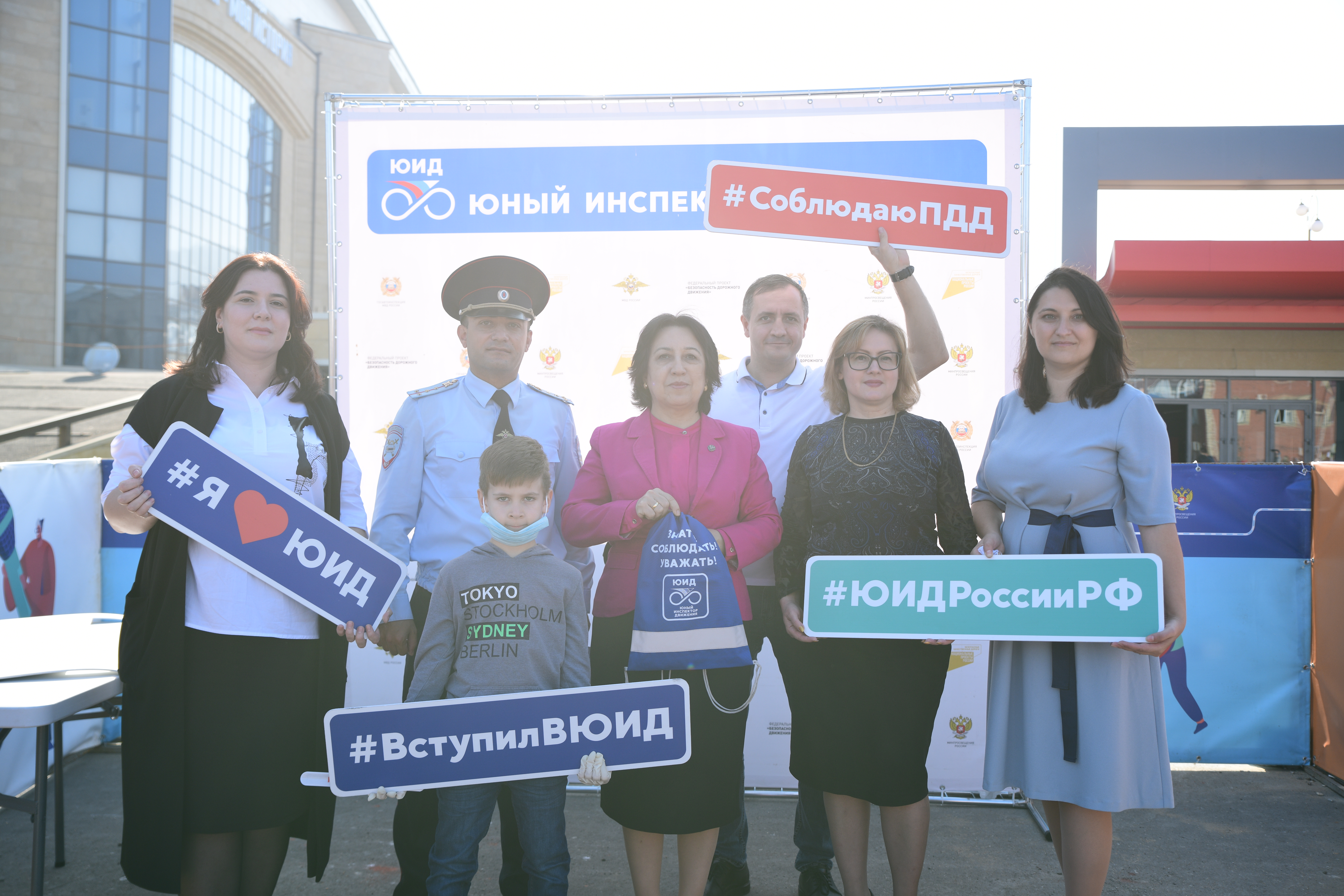 Юный инспектор движения 2020