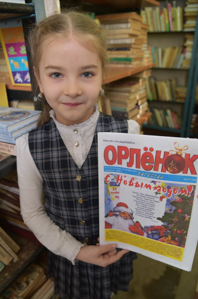 Бабаева Фатима 2 3 класс.jpg