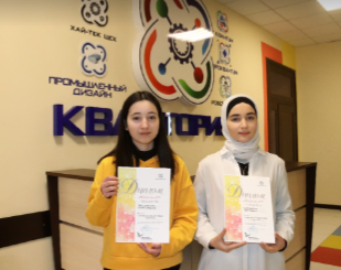 Обучающиеся дагестанского «Кванториума» вошли в число победителей федерального кино-конкурса