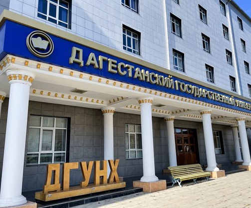 Колледж туризма и сервиса открылся в Дагестане