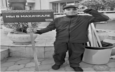 Курбан фест